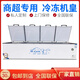 弗拉威大冰柜商用大容量超大臥式冷凍冷柜冰箱超市速凍單溫銅管雪柜商用冷柜大容量冷柜商用冷凍柜 2688雙機銅管3.6*1.17*0.91