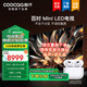 酷開100英寸100P6E 哈曼聲學2.1.2 千級分區(qū)MiniLED 高亮度廣色域 高色準 4+128G 一級節(jié)能 高刷護眼 100英寸 限時搶免費安裝