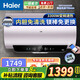 海爾（Haier）電熱水器50/60/80升補(bǔ)貼免費(fèi)上門安裝可選變頻速熱金剛無縫膽內(nèi)膽免清洗節(jié)能鎬金全瓷防電墻專利 60L 3300W 頂配一級變頻免洗免鎂【凈水洗】