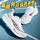FEINECE賽品匯碳板跑鞋學(xué)生中考體育專用鞋田徑比賽立定跳遠(yuǎn)專用競(jìng)速跑鞋 985學(xué)院白碳板【跑跳合一】 39