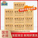 扇牌洗衣皂150克透明皂去污漬陽光清新去異味無磷型不傷衣家用肥皂 150克15塊
