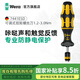 維拉（WERA）進口扭力螺絲刀7400/41/42德國可調(diào)式力矩快速槍型手柄批頭組套裝 7441防靜電【1.2-3.0】074731