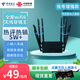 超能犇免插卡無(wú)線wifi隨身千兆穿墻王:信號(hào)增強(qiáng)5g/4g上網(wǎng)插電即用cpe路由器全屋wifi6套裝放大器2025款 【信號(hào)增強(qiáng)款】雙網(wǎng)切換+提速200%