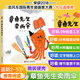 章魚先生賣雨傘 精裝硬殼3-4-5-6-8周歲兒童繪本圖畫故事老師 幼兒園小學(xué)生課外書籍閱讀父母與孩子的睡前親子閱讀啟蒙早教童話 圖書