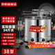 京購臺式煮面爐商用煮面桶關(guān)東煮麻辣燙鍋煮餃子湯圓鍋大容量串串煮面機蒸煮桶湯粥爐湯粉爐 38型煮面爐單爐（無保溫層）
