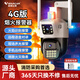 威視達(dá)康4g火焰識別監(jiān)測火災(zāi)探測錄像機動火可檢測智能AI攝像頭捕捉火災(zāi)高溫報警器消防森林防火感應(yīng)監(jiān)控 【4G續(xù)航版】火焰報警器+雙畫面360度 256G內(nèi)存卡