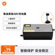 雅迪電動(dòng)車(chē)原裝48V大容量電池輕便型電瓶車(chē)智能散熱充電器 鉛酸48V3AH國標口贈Y型轉接線(xiàn)