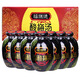 福瑞德 桂花酸梅湯飲料 320ml*12瓶/箱 消暑解渴  節日禮盒 過(guò)節送禮