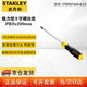 史丹利（STANLEY）強(qiáng)力型十字螺絲批家用螺絲刀起子改錐PH3x200mm STMT67569-8-23