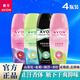 雅芳（AVON）止汗露走珠液小黑裙山茶清新持續(xù)淡香女男滾珠腋下干爽抑味香體露 【4瓶裝】山茶花+松柏+海洋+青檸 40ml