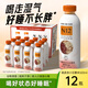 N12陳皮赤小豆薏米水0糖0脂0卡祛健康濕養(yǎng)生無糖茶飲料500ml12瓶整箱