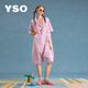 YSO酷貓系列連體睡衣女春夏睡裙可愛(ài)條紋家居服可外穿家居服 L