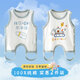 貝樂(lè )咿肚兜嬰兒護肚寶寶夏季款肚圍薄款純棉男女新生兒護肚背心連腿背心 1814喝奶+6931挖掘機 73