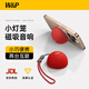 W&PM2便捷式磁吸藍(lán)牙音響浴室防水小型環(huán)繞聲音箱適用家用戶外露營氛圍燈迷你音響 中國紅