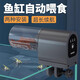 森森（SUNSUN）森森魚缸喂食器自動投食器錦鯉金魚水族箱智能定時(shí)喂魚器 【充電款】智能三擋定時(shí)自動喂食器