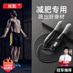 炫酷跳繩計數(shù)成人電子競速減肥燃脂學(xué)生兒童中考試比賽專用業(yè)鋼絲神 【精準計數(shù)】鋼絲長繩款/黑灰