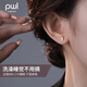 PWL999足銀超閃珍珠耳釘女法式輕奢小眾高級(jí)感百搭耳環(huán)2025新款耳飾 珍珠耳釘【999足銀】
