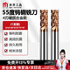 米茨 TG550-1系列涂層4刃55度硬質(zhì)合金立銑刀數(shù)控刀具鎢鋼銑刀平底銑刀 D10*30*D10*75*4F（1支）