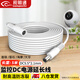 視明通 監控攝像頭DC12V電源延長(cháng)線(xiàn)5.5×2.1mm公母接頭電源線(xiàn)路由器加長(cháng)線(xiàn)白色5米SMT-YCB5