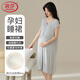 浪莎孕婦睡裙待產(chǎn)裙帶胸墊莫代爾薄款月子產(chǎn)后喂奶哺乳裙可外穿家居服