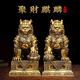 聚善緣招財(cái)黃銅麒麟擺件一對(duì)八卦麒麟客廳玄關(guān)辦公室高檔裝飾品開業(yè)禮物 XL小號(hào)黃銅麒麟一對(duì) 12*8*15cm