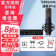 EDMICN 行貨原飛樂(lè ) ED209 電容麥克風(fēng)大振膜直播錄音唱歌話(huà)筒游戲直播手機電腦聲卡套裝 飛樂(lè )ED209+迷笛2Pro聲卡套裝