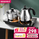新功（SEKO）底部自動上水電熱水壺茶具套裝茶臺燒水壺上水茶盤電茶壺W8W30 W8泡茶壺（尺寸37*20）