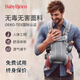 BabyBjorn 瑞典BabyBjon嬰兒背帶Harmony系列多功能抱娃神器外出解放雙手 Harmony系列-3D網(wǎng)眼 銀色