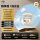 愛(ài)國者藍牙耳機夾耳式音樂(lè )游戲AI降噪旅行高清音質(zhì)運動(dòng)通話(huà)超長(cháng)續航 淺云白CJ155【臻享版】