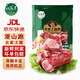 白蕩里農(nóng)家土豬排骨粒切塊帶脊骨通排紅燒食材土豬批發(fā)冷凍 豬棒骨 4斤裝