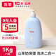 五羊（FIVERAMS）羊奶嬰兒洗發(fā)沐浴露1L大瓶裝洗發(fā)水沐浴露液乳二合一全家通用 1kg/瓶