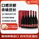 圣萊得 南澳西拉赤霞珠干紅葡萄酒 澳洲原瓶進(jìn)口  750ml*6支 1號會員店