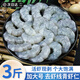 朵芙大號青蝦仁 新鮮活剝冷凍白蝦仁手工去蝦線(xiàn)海鮮水產(chǎn)生鮮蝦類(lèi) 3140大號蝦仁 3斤(凈重)