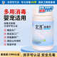 空消消毒片食品級(jí)工廠車間環(huán)境酒店學(xué)校餐具空氣消毒嬰寵安全100片