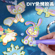 電邁免烤膠畫(huà)兒童手工diy玻璃女孩水晶滴膠涂色倫玩具堡免考沙畫(huà)烤畫(huà) 體驗裝-隨機4晶格4顏料