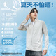喬丹冰皮3.0原紗防曬衣男皮膚衣UPF100+夏季戶外徒步透氣外套男風衣