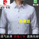 皮爾卡丹（pierre cardin）100桑蠶絲免燙抗皺男秋季彈力長(cháng)袖襯衫百搭休閑翻領(lǐng)中年透氣襯衣 2006長(cháng)袖(口袋)白色 XL 180/96A建議160-175斤