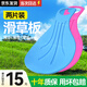 夢(mèng)多福 滑草板 滑雪片 兒童成人加厚耐磨滑沙片滑雪板滑草片滑草滑沙板 2片藍色款【顏色都是藍色】 均碼