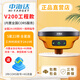 中海達(dá)（HITARGET）RTK測(cè)量?jī)xGPS工程測(cè)量繪儀器基準(zhǔn)移動(dòng)站放線定位點(diǎn)樣CORSTSAV3200 【工程款】中海達(dá)V200+CORS號(hào)