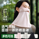 特步（XTEP）防曬面罩男女戶外騎行冰絲脖套面巾圍魔術(shù)頭巾防風(fēng)塵口罩釣魚裝備