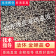 映棠順豐包郵【多種樹木養(yǎng)】金蟬養(yǎng)殖活體蟬蟻種子幼苗知了猴卵孵化好 五盒5克【送螞蟻藥】