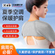 煦凜日本睡覺護(hù)肩頸椎運(yùn)動(dòng)坎肩醫(yī)用肩周炎女士專用保暖防寒男肩膀熱敷 【 基礎(chǔ)款】(有袖) 后背加寬 魔術(shù)貼自調(diào)松緊 M