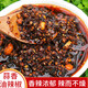 胖東來品質(zhì)貴州特產(chǎn)油辣椒油潑辣子香辣下飯涼拌調(diào)料紅油辣椒醬 蒜香油辣椒2斤裝【特辣】