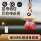 SMVP專(zhuān)車(chē)專(zhuān)用車(chē)內掛件掛飾香水吊墜寶馬奔馳持久香氛車(chē)載香薰 亞奇伽羅木 10ml 1瓶