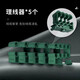 皓誠倍至分控獨立開(kāi)關(guān)電競usb排插配件 理線(xiàn)器【綠】