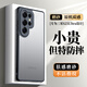 奶小鴨（NEYAA）適用三星s25ultra手機殼 s25ultra保護套鏡頭全包超薄半透明膚感磨砂硅膠軟邊防摔簡(jiǎn)約男女款