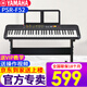 雅馬哈電子琴E383/F52成人初學(xué)入門61鍵兒童演奏教學(xué)練習(xí)考級(jí)琴380/283 【非力度鍵無琴架】PSR-F52官配