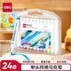 得力（deli）24色單頭兒童水性丙烯馬克筆PP盒裝防水手繪DIY畫(huà)鞋彩繪涂鴉筆熒光筆學(xué)生開(kāi)學(xué)禮物