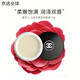香奈兒（Chanel）潤唇膏系列 山茶花保濕唇霜滋潤呵護(hù)淡化唇紋 潤唇膏10g