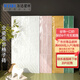 法式復古400x800漸變色琉璃亮光全瓷格子瓷磚廚房衛(wèi)生間墻磚餐廳 M4860 400x800